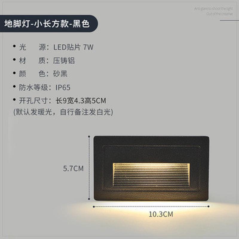 led户外86型嵌入式防水地脚灯过道墙角灯楼梯踏步阶梯台阶感应灯