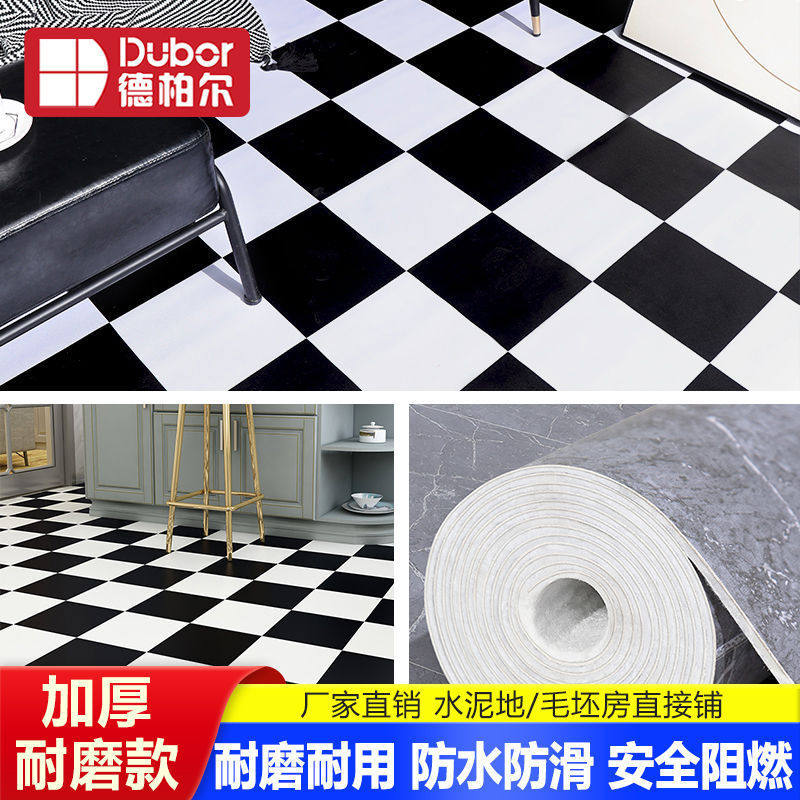 阻燃贴纸 自粘加厚地板革家用地板革pvc地板防滑木地板耐磨地板贴