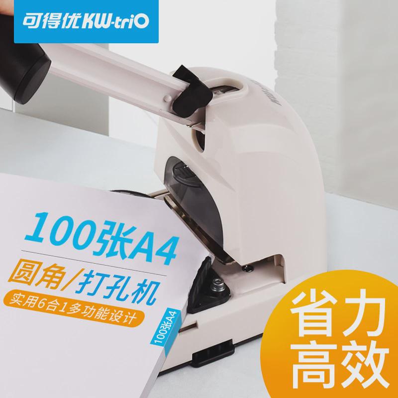 可得优KW-TRIO9521多角度圆角器R3.5原角器R10单孔R6重型打孔机