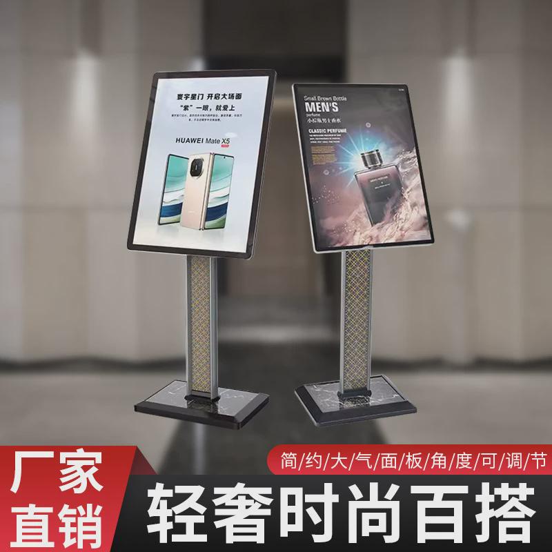高档立式水牌广告展示牌酒店大堂指示欢迎牌迎宾消费商场牌a74-a