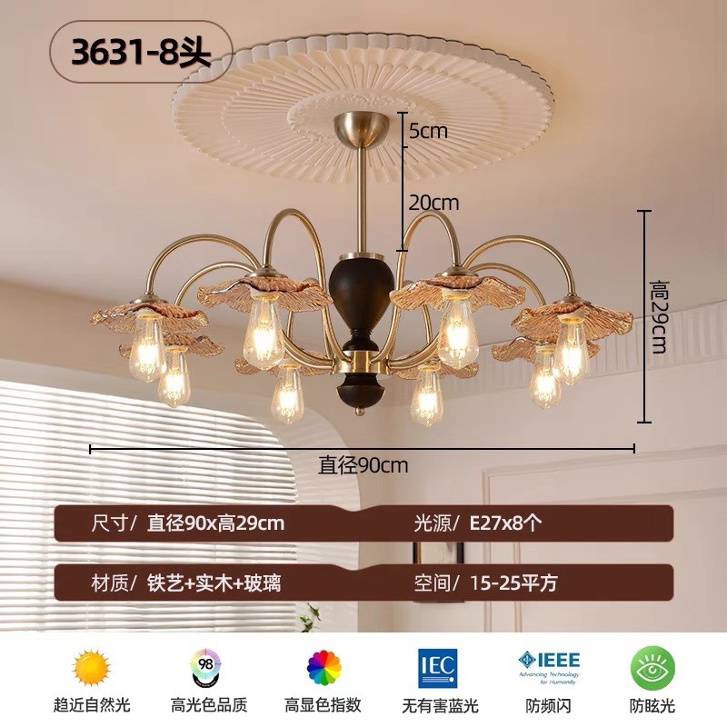 法式中古客厅吊灯创意实木餐厅卧室灯日式复古美式民宿花朵玻璃灯