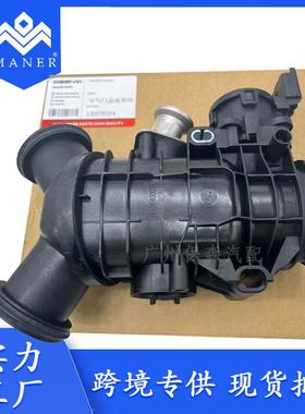 工厂直销汽车发动机节气门LR078546适用于路虎揽胜极光