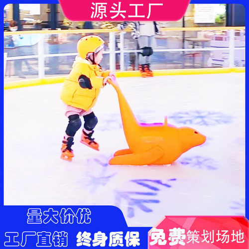 冰上助滑器海豹滑冰助手企鹅海狮聚乙烯冰场防摔神器滑冰学步车