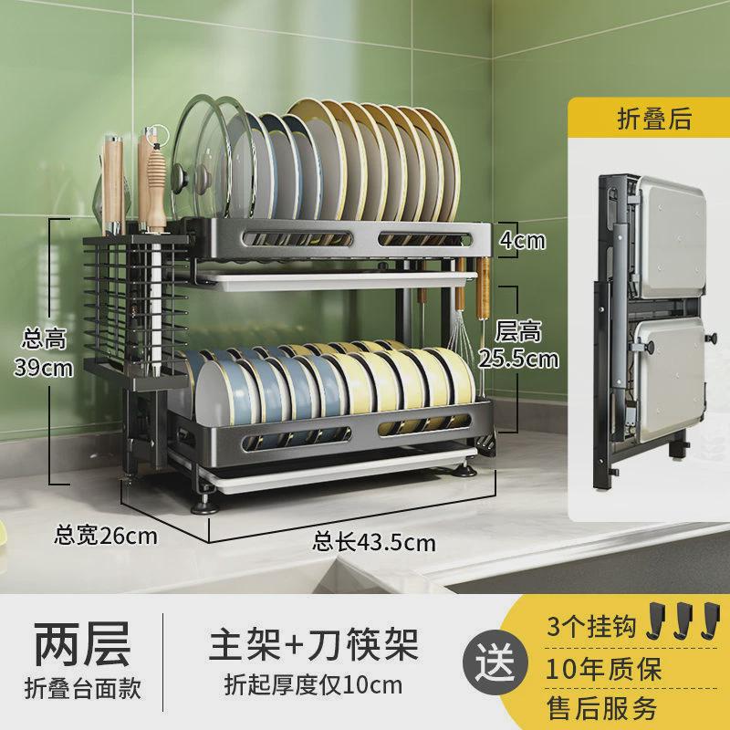 娃娃免打孔放碗架壁挂式晾沥水架碗碟盘子碗筷收纳盒不锈钢厨房置