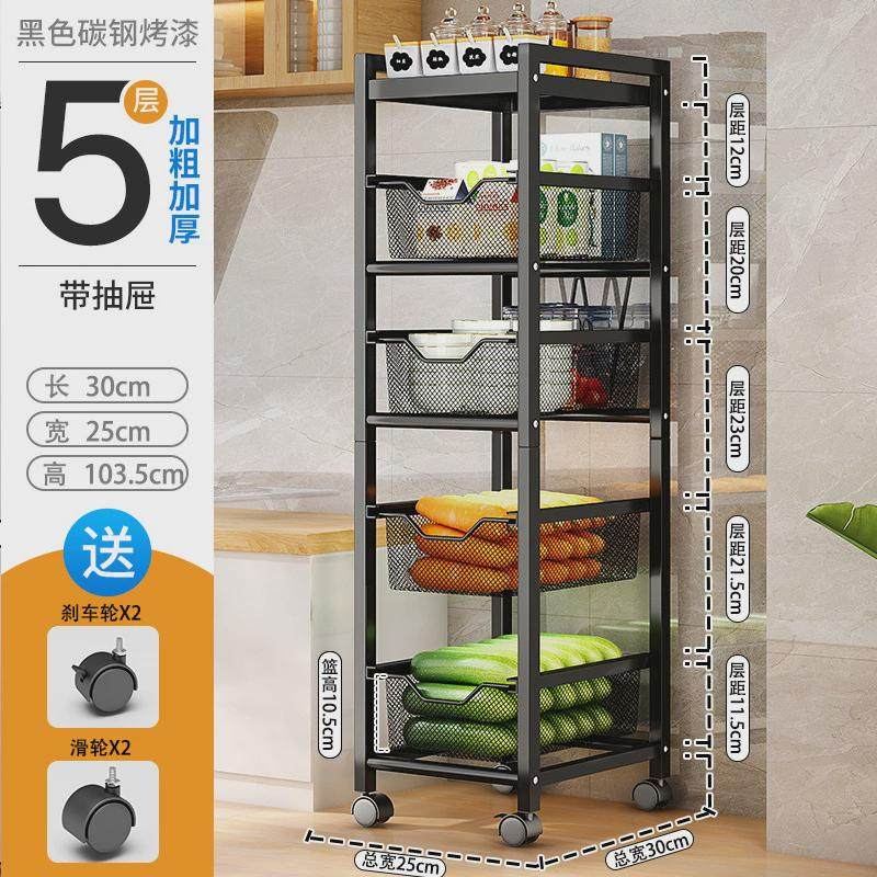 厨房夹缝带轮小推车多层收纳可移动置物架客厅落地窄缝多功能架子,厨房/烹饪用具,厨房置物架/置物柜/角架,淘宝优惠券,粉丝福利购,淘宝优惠卷