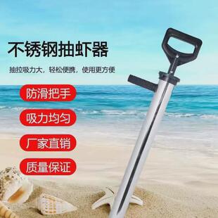 不锈钢抽虾器赶海工具海肠抽皮皮虾抽虾筒蛏子泸沽虾沙滩专用全套