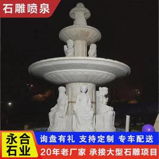 园林别墅石雕水钵流水摆件 厂家直发黄锈石水景雕刻石雕喷泉欧式