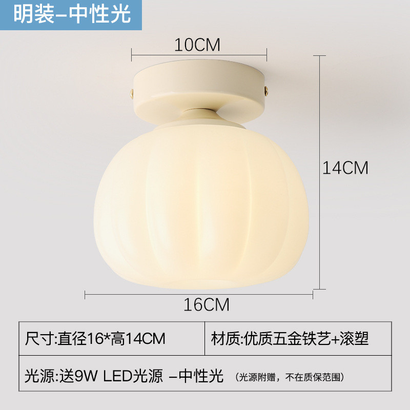 奶油温馨过道吸顶灯现代创意网红南瓜走廊灯法式风玄关入户阳台灯