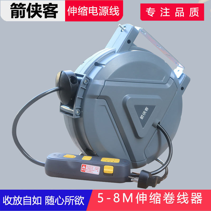 自动伸缩电鼓卷线器收缩排插电线卷线盘回卷插座收线器8米-10米