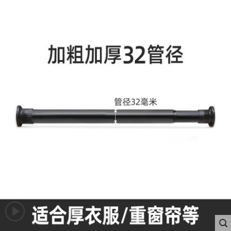 免打孔伸缩杆免安装晾衣杆衣架卧室窗帘衣柜杆浴帘杆子门帘挂撑杆