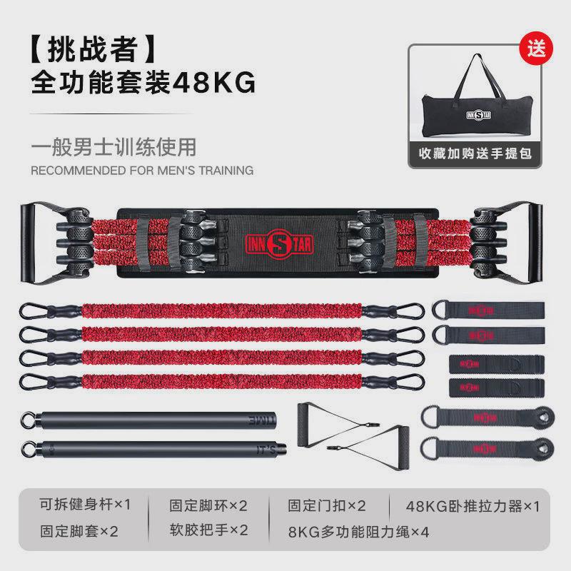 卧推拉力器多功能弹力带练胸居家健身器材室内运动哑铃男士训练