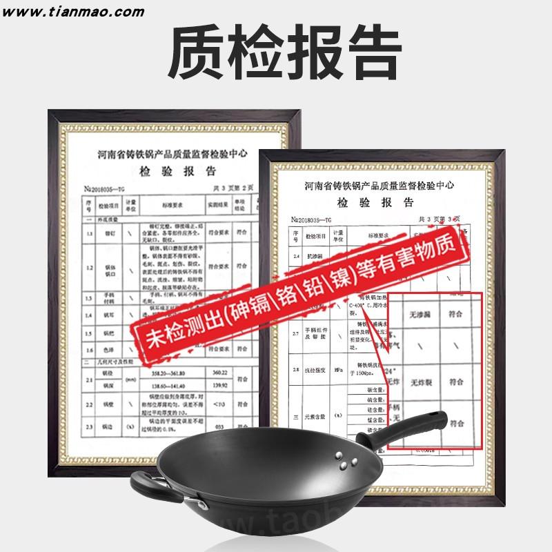 加厚无涂层家用铸铁炒菜锅平底炒锅大锅老式铁锅不粘锅燃气灶适用