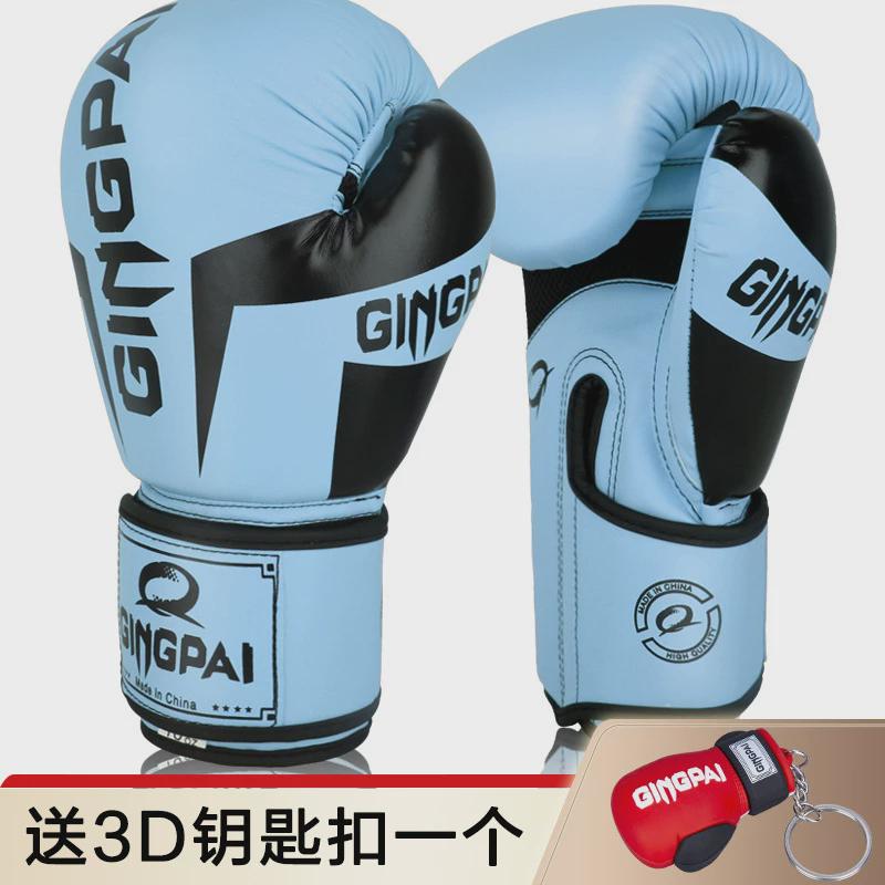 拳击手套成人拳套儿童格斗沙袋男孩搏击训练少年专业散打女士泰拳
