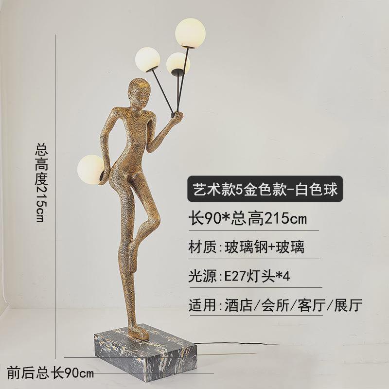 北欧跨境人形大堂落地灯加工定制现代售楼处酒店雕塑艺术摆件灯饰