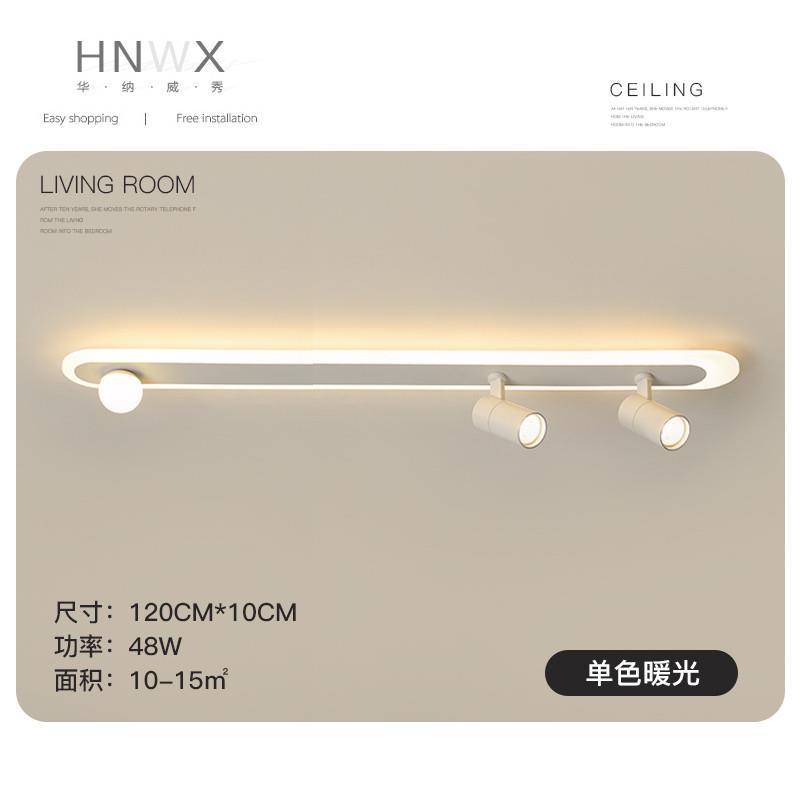 创意过道灯led吸顶灯现代简约客厅灯北欧主卧室灯衣帽间阳台灯具