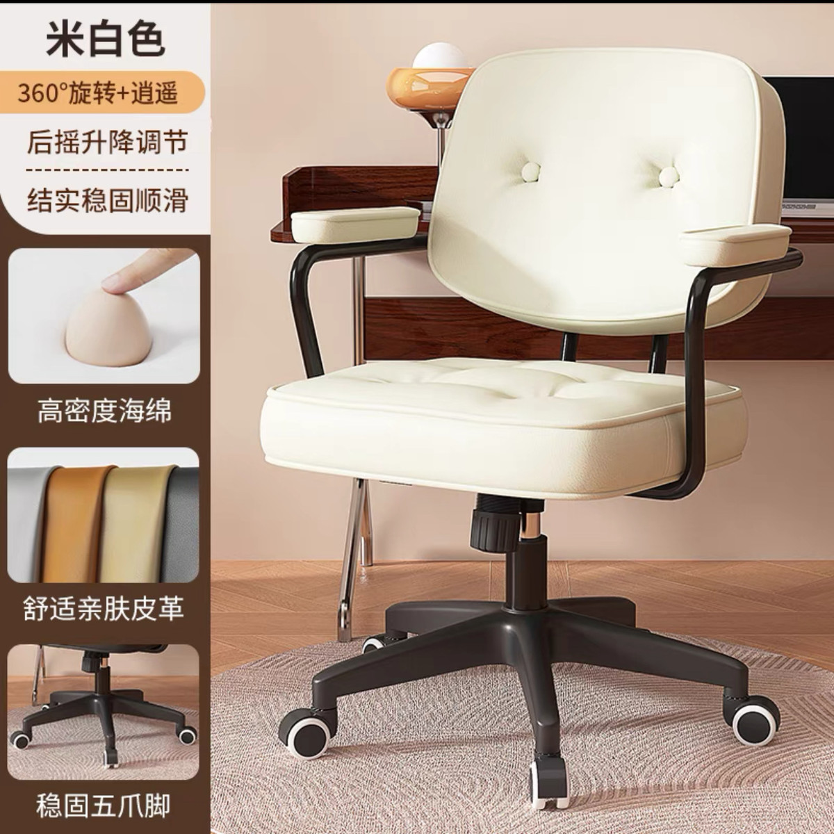 热销电脑椅家用久坐座椅办公椅书房宿舍椅子靠背书桌舒适卧室升降
