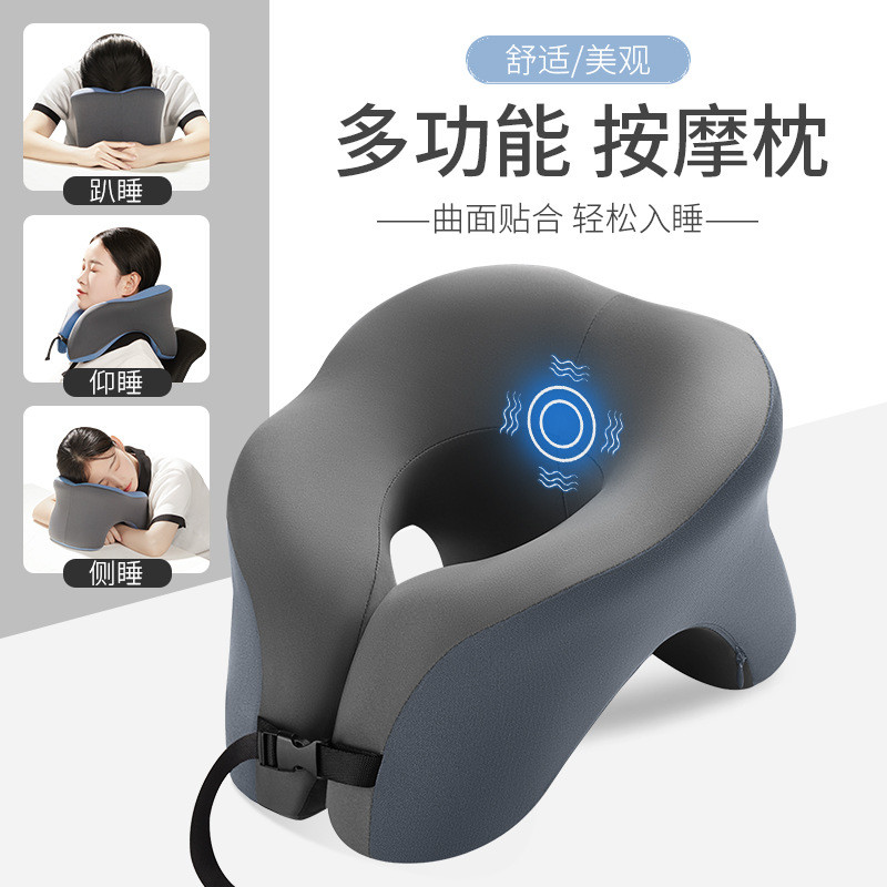 按摩款U型午睡枕头枕办公室趴睡枕学生趴着桌睡觉神器午睡觉趴枕