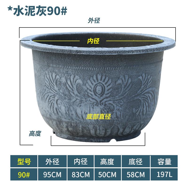 荷花口径盆缸特大专用养睡莲塑料花盆水培铜钱草树脂加厚大水培缸