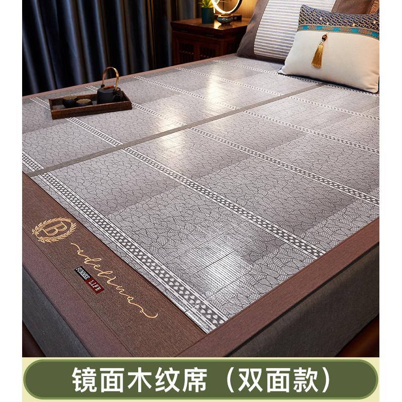 bx62夏季艾草冰丝席家用凉席竹席夏天新款2024草席冬夏两用
