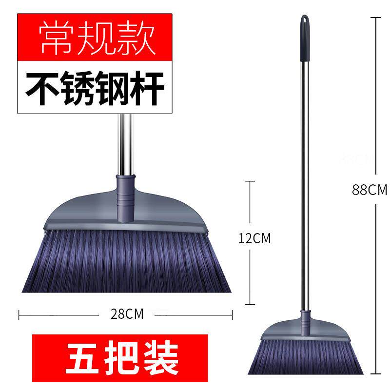 78N庭院硬毛大扫把单个室外马路工厂环卫笤帚加长加大家用户外大