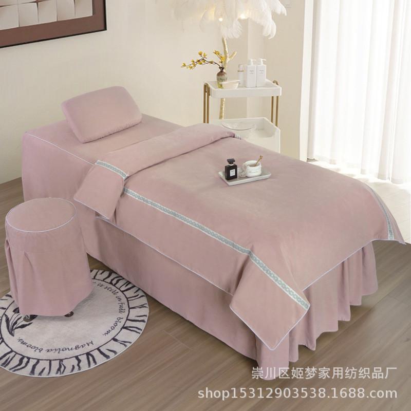 网红美容床罩四件套纯色秋冬简约时尚高档美容院会所按摩床套欧式
