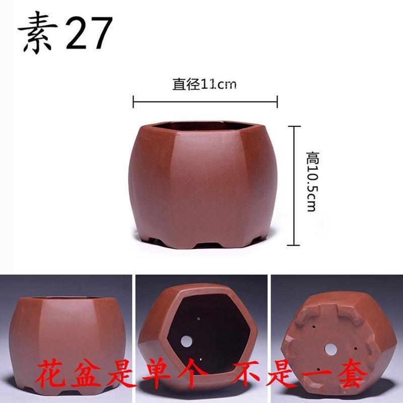 光版紫砂小型素面花盆马槽长方形多肉六方四方盆栽盆景肉肉菖蒲