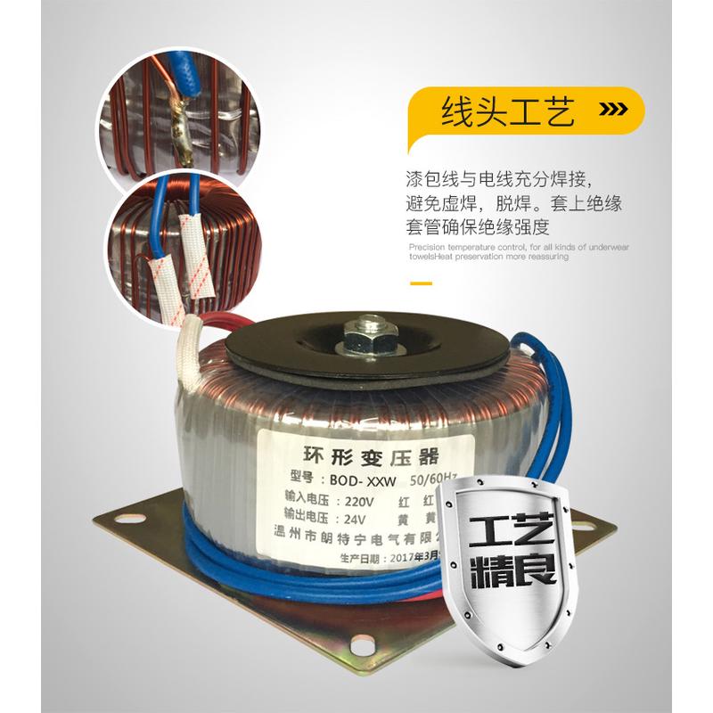 50w100w200w300w220v环形变压器12v18v24v36v48v60v110v转变新款