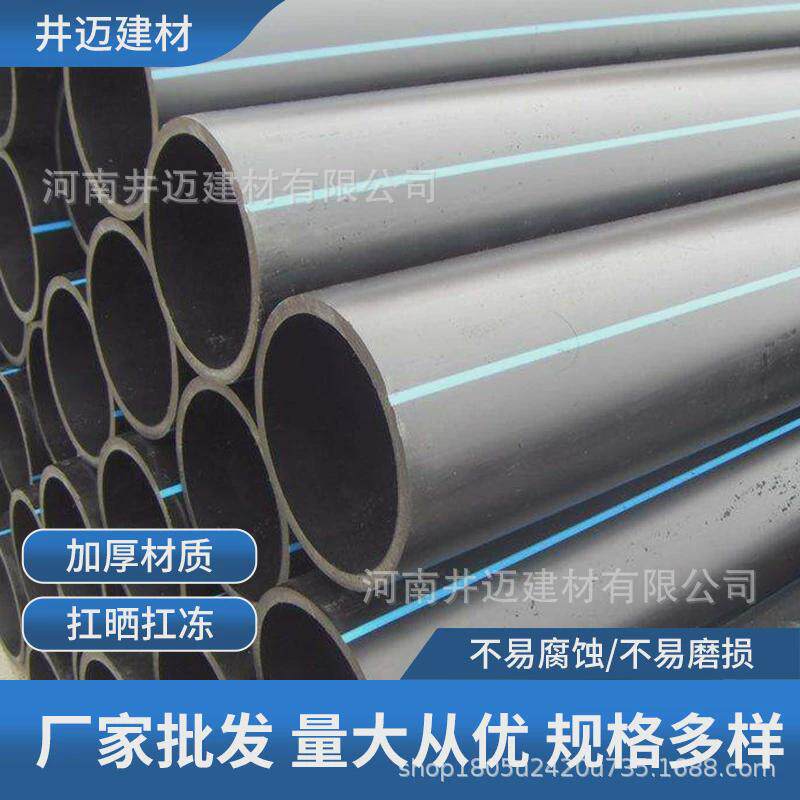 hdpe给水管聚乙烯管钢丝网骨架管pe园林绿化灌溉消防生产厂家