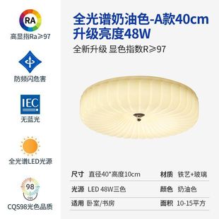 复古书房阳台过道奶油北欧风简约中古玻璃灯 中古风卧室吸顶灯法式