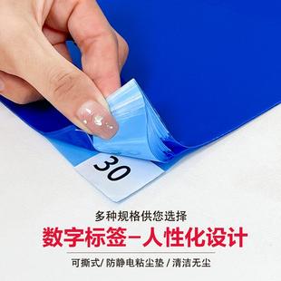粘灰尘脚垫家用无尘室车间门口沾灰地垫沾尘垫VIP 粘尘垫可撕式