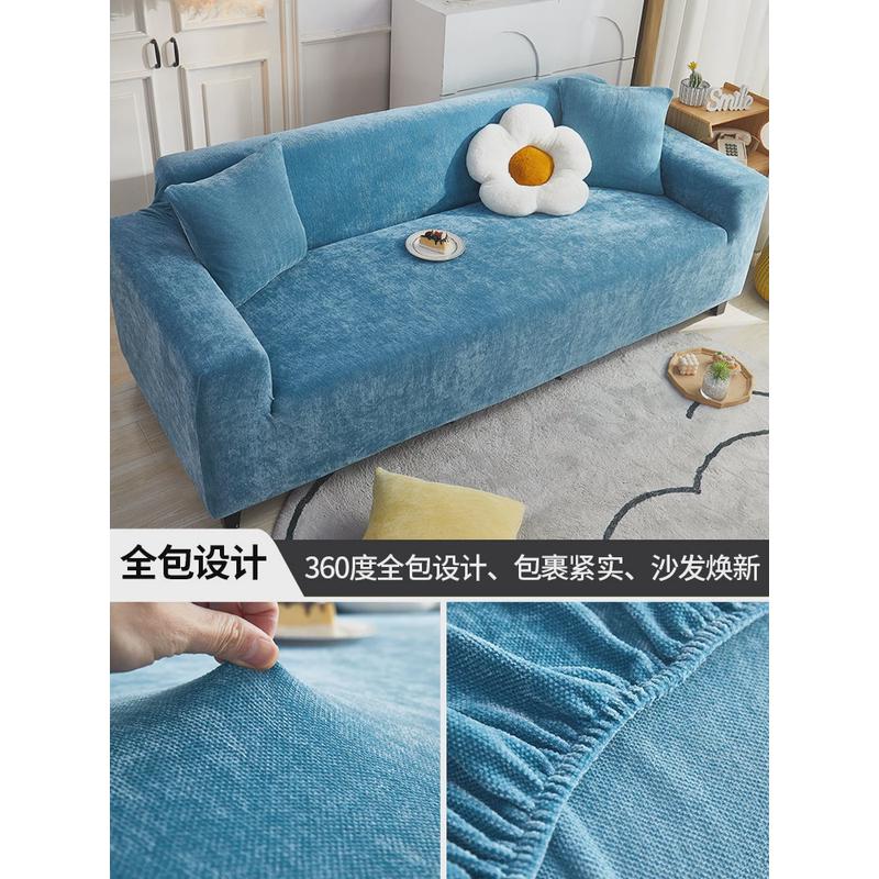 雪尼尔沙发套全包四季通用弹力高级感直排一体防猫抓防滑沙发套罩