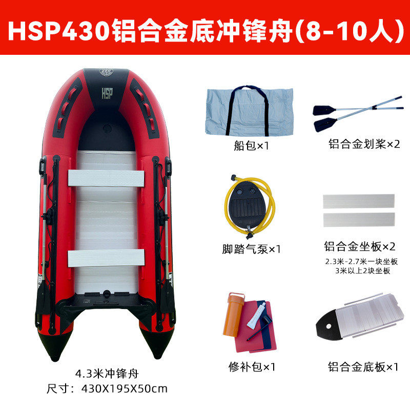 冲锋舟防汛厂家源头橡皮艇海上漂皮划艇充气船路亚钓鱼船艇