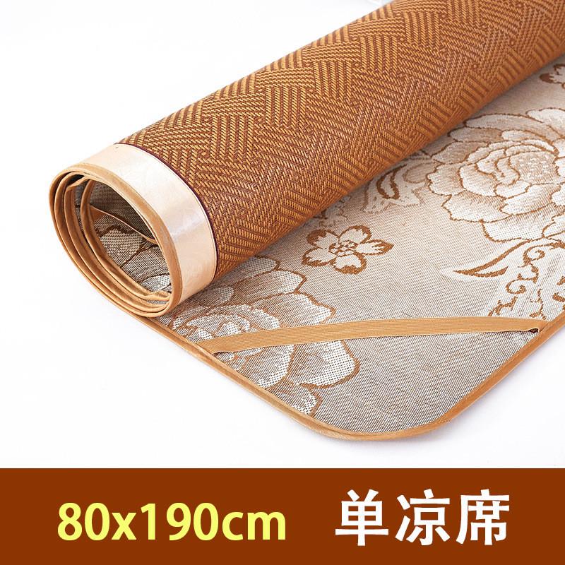 凉席藤席单人0.9m1.2米80可折叠学生宿舍子直筒85草席1.1双面新品