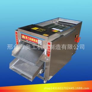 滚刀辣椒机段机辣椒切丝机切辣椒切干辣椒切段去籽机