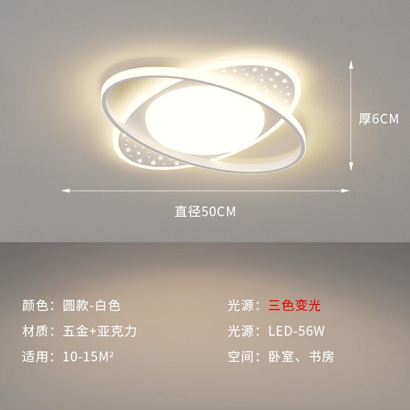 2022年新款客厅灯简约现代卧室灯大气北欧极简主卧室大厅主灯顶灯