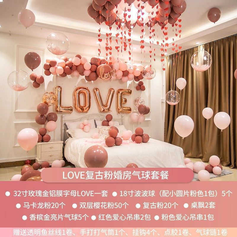 结婚酒店房间装饰婚房布置女方简单大气娘家网红新娘家闺房布置新