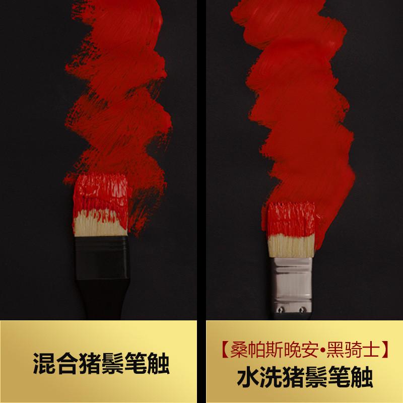 热销桑帕斯黑骑士水粉笔套装猪鬃扇形笔水彩油画丙烯刷单支美术颜