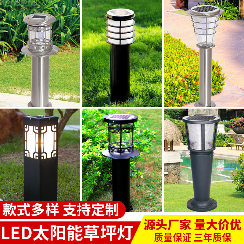 户外防水草地庭院灯别墅小区花园过道现代中式景观照明led草坪灯