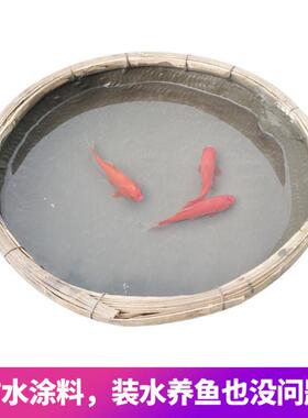 js防水涂料水泥基聚合物防水乳液漏水补漏厨卫生间防水材料供应