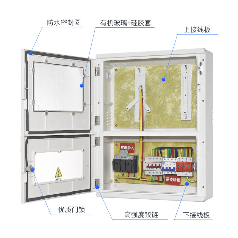 热销光伏并网配电箱10kw20kw30kw40kw不锈钢太能能并网箱失保护孤