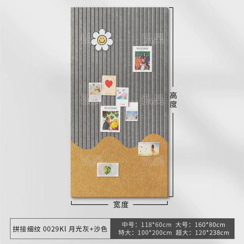 毛毡板装饰板照片墙背景墙墙壁装饰北欧幼儿园文化墙毛毡板,基础建材,隔音毡,淘宝优惠券,粉丝福利购,淘宝优惠卷