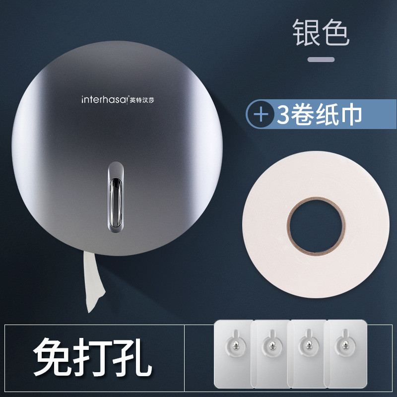 商用防水大卷纸盒厕卫生间纸巾盒卷纸筒洗手间大盘壁挂式纸盒现货