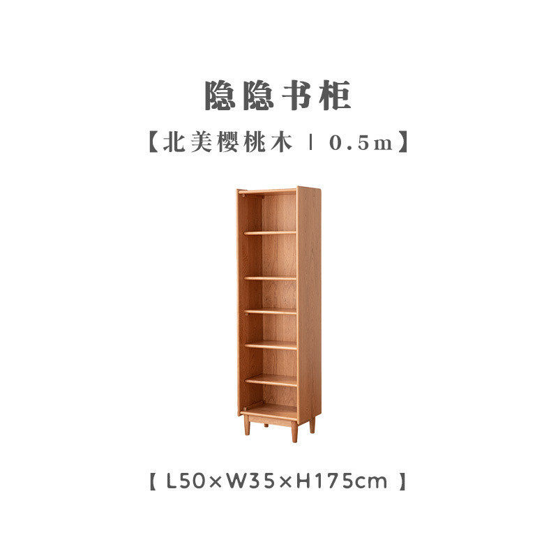 北欧家具实木书柜北欧樱桃木原木落地橱日式玻璃储物置物书柜带门
