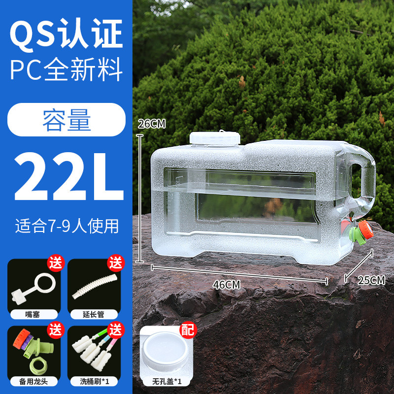 9n户外水桶带龙头车载自驾游家用用塑料矿泉饮纯净水蓄水箱储水大