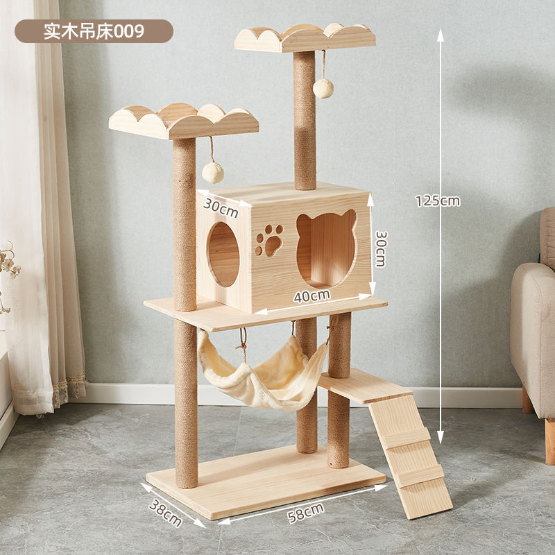 猫爬架实木架子大猫咪通猫窝上下铺多层太空舱用品新款包邮
