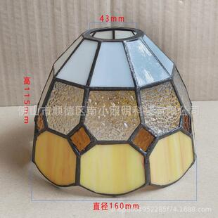 餐厅吊灯灯罩拼接玻璃灯罩复古吧台装饰吊灯e27灯罩蒂凡尼灯罩