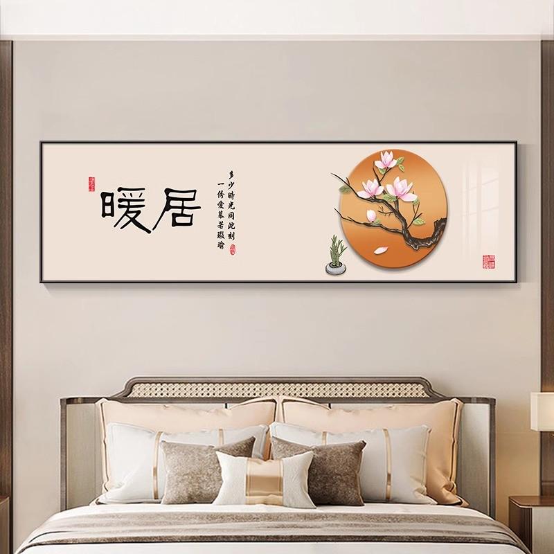 新中式卧室床头挂画主卧客厅装饰画房间背景墙画2025新款酒店壁画图片