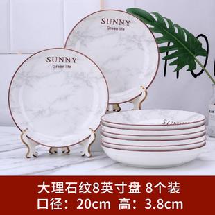 陶瓷简约碗盘套装 碗碟套装 餐具套装 创意个性 吃饭汤碗家用饭碗欧式