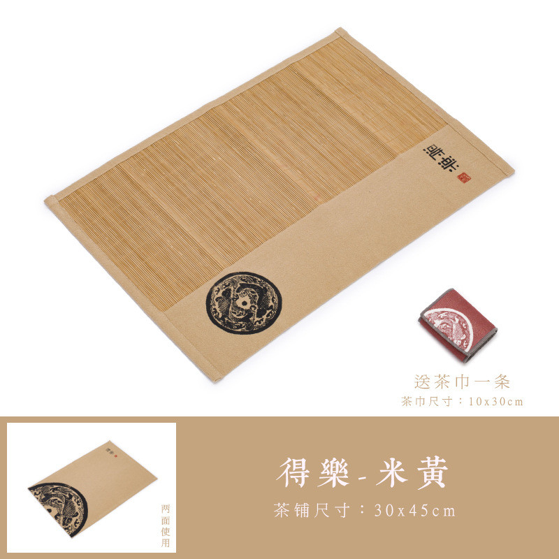 26x8禅意小茶席竹席垫子干泡新中式桌旗竹编手绘茶具竹茶垫竹制