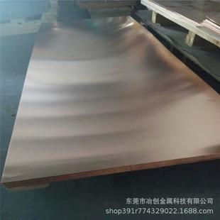 t2紫铜排紫铜板扁方c1100红铜条紫铜块紫铜汇流排方棒零切